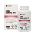 [Austin Pharmaceuticals] Liposomal Glutathione Power (600mg*180 Tablets)  Glutathione, Vitamin C, High Potency Antioxidant, - Made in Korea